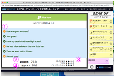 株式会社イーオンのプレスリリース画像5