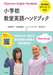 株式会社イーオンのプレスリリース11
