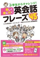 株式会社イーオンのプレスリリース画像2