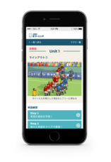 株式会社イーオンのプレスリリース画像3