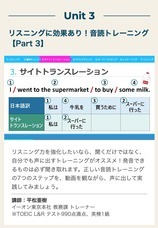 株式会社イーオンのプレスリリース画像2