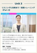 株式会社イーオンのプレスリリース画像1