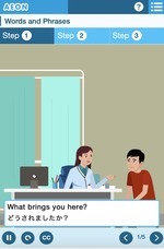 株式会社イーオンのプレスリリース画像4