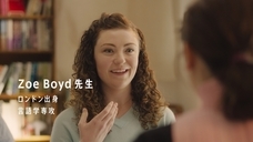 株式会社イーオンのプレスリリース画像2