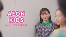 株式会社イーオンのプレスリリース画像5