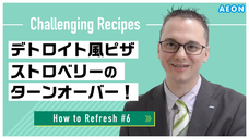 株式会社イーオンのプレスリリース画像1