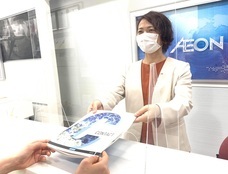 株式会社イーオンのプレスリリース画像3