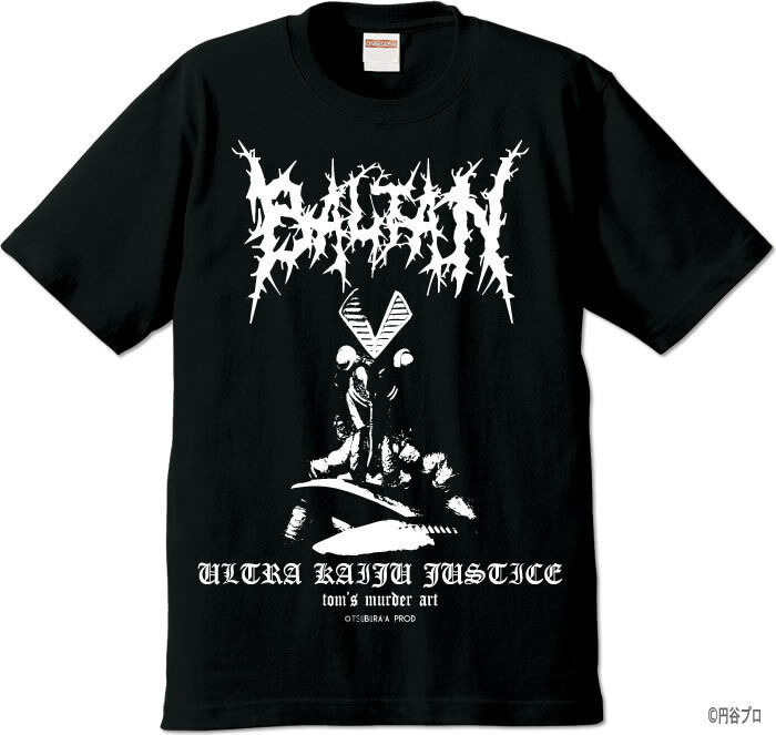 トムズトイストアのプレスリリース画像1