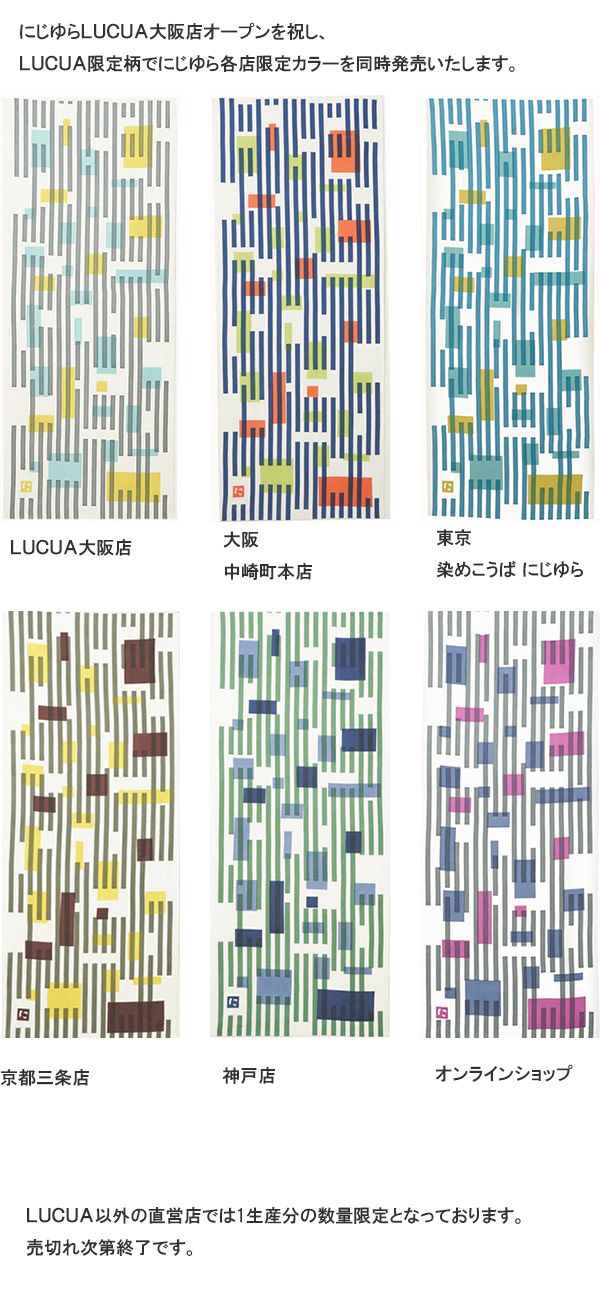 株式会社ナカニのプレスリリース画像1