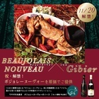 亜細亜TokyoWorld株式会社 のプレスリリース画像1