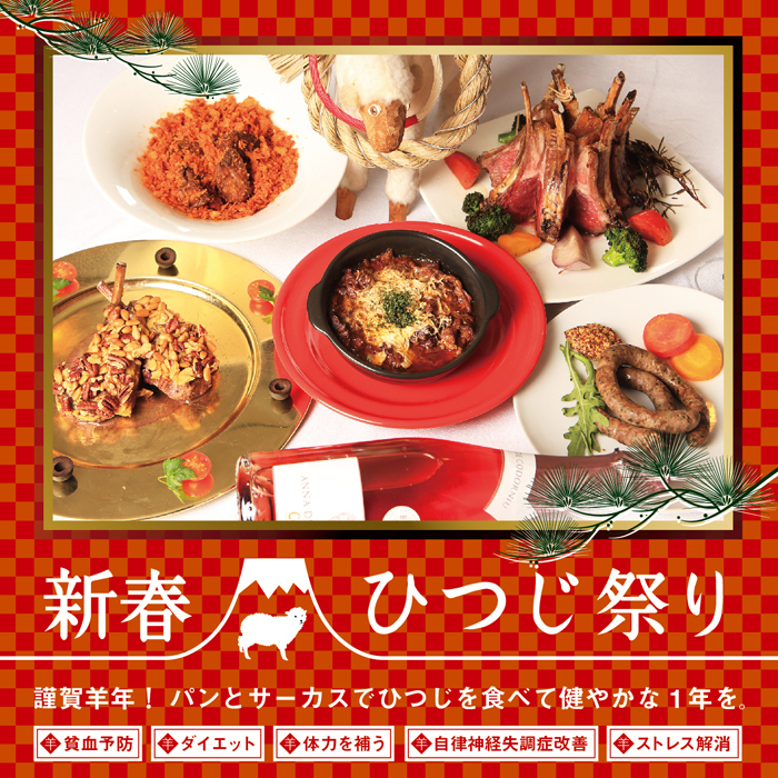 亜細亜TokyoWorld株式会社 のプレスリリース画像1