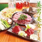 亜細亜TokyoWorld株式会社 のプレスリリース画像2