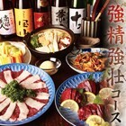 亜細亜TokyoWorld株式会社 のプレスリリース画像3