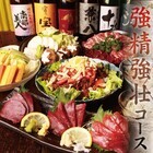 亜細亜TokyoWorld株式会社 のプレスリリース画像1