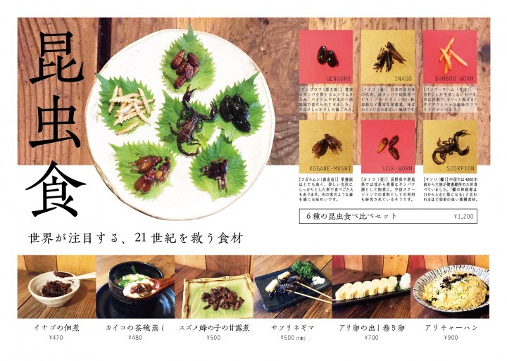 亜細亜TokyoWorld株式会社 のプレスリリース画像1