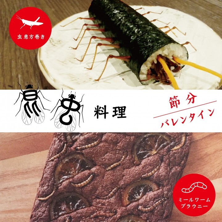 亜細亜TokyoWorld株式会社 のプレスリリース画像1