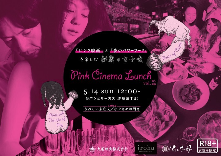 亜細亜TokyoWorld株式会社 のプレスリリース画像1