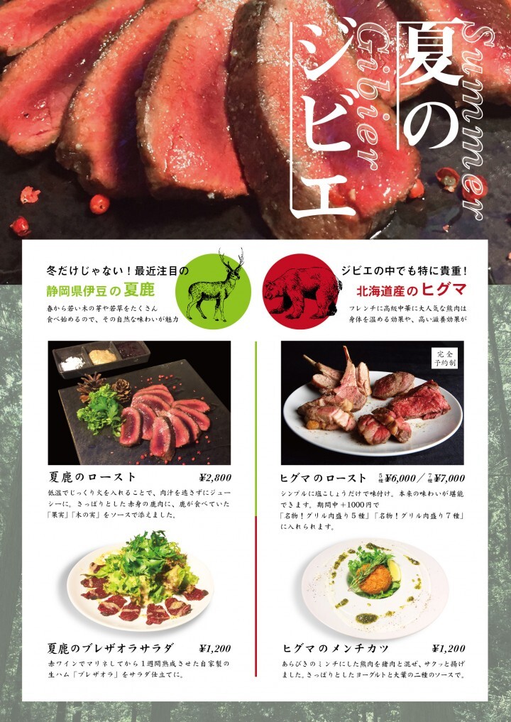 亜細亜TokyoWorld株式会社 のプレスリリース画像9