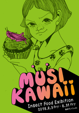 亜細亜TokyoWorld株式会社 のプレスリリース画像9