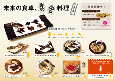 亜細亜TokyoWorld株式会社 のプレスリリース画像10