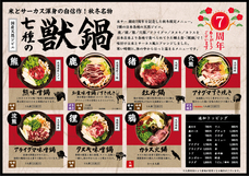 亜細亜TokyoWorld株式会社 のプレスリリース画像9