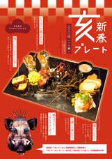 亜細亜TokyoWorld株式会社 のプレスリリース画像9