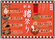 亜細亜TokyoWorld株式会社 のプレスリリース画像8