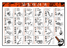 亜細亜TokyoWorld株式会社 のプレスリリース画像9