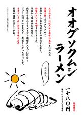 亜細亜TokyoWorld株式会社 のプレスリリース画像10