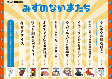 亜細亜TokyoWorld株式会社 のプレスリリース画像3