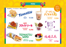 株式会社 亜細亜TokyoWorldのプレスリリース10