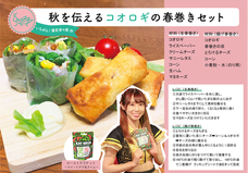 亜細亜TokyoWorld株式会社 のプレスリリース画像5