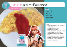 亜細亜TokyoWorld株式会社 のプレスリリース画像6