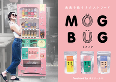 亜細亜TokyoWorld株式会社 のプレスリリース画像2