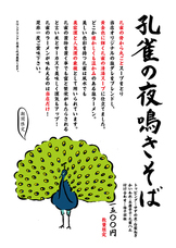 亜細亜TokyoWorld株式会社 のプレスリリース画像2