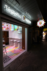 亜細亜TokyoWorld株式会社 のプレスリリース画像8