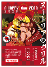 亜細亜TokyoWorld株式会社 のプレスリリース画像8