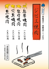 亜細亜TokyoWorld株式会社 のプレスリリース画像6