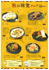 亜細亜TokyoWorld株式会社 のプレスリリース画像10