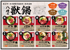 亜細亜TokyoWorld株式会社 のプレスリリース画像5