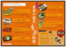 亜細亜TokyoWorld株式会社 のプレスリリース画像10