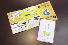 亜細亜TokyoWorld株式会社 のプレスリリース画像8