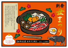 亜細亜TokyoWorld株式会社 のプレスリリース画像6