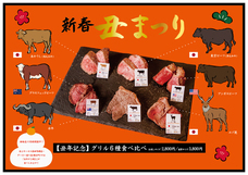 亜細亜TokyoWorld株式会社 のプレスリリース画像7