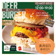 亜細亜TokyoWorld株式会社 のプレスリリース画像8