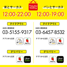 亜細亜TokyoWorld株式会社 のプレスリリース画像10