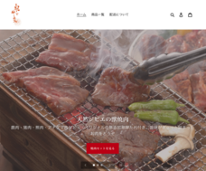 亜細亜TokyoWorld株式会社 のプレスリリース画像7