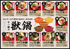 亜細亜TokyoWorld株式会社 のプレスリリース画像9