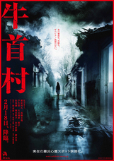 亜細亜TokyoWorld株式会社 のプレスリリース画像1