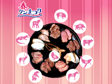 亜細亜TokyoWorld株式会社 のプレスリリース画像2